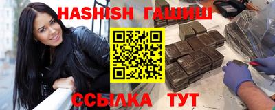 синтетический гашиш Дубна