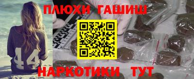 мдма Донецк