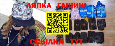 синтетический гашиш Дубна