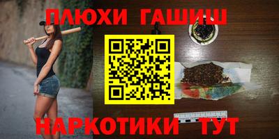 гашиш Донской