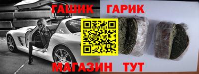 синтетический гашиш Дубна