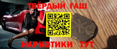гашиш Донской
