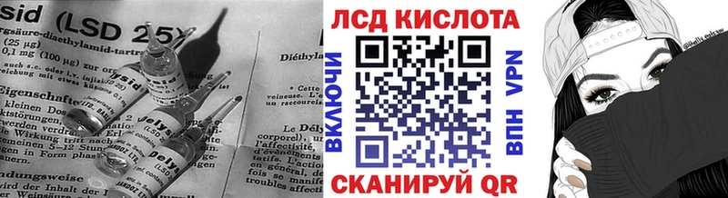 Лсд 25 экстази ecstasy  даркнет сайт  Лабытнанги 