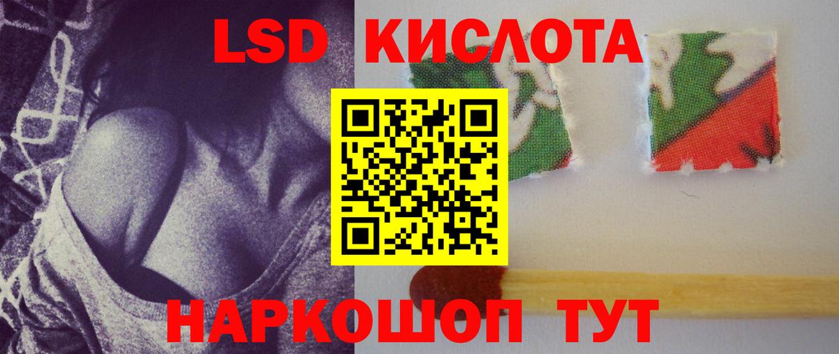 Лабытнанги  LSD-25 экстази  LSD-25 экстази ecstasy  Вход с VPN  LSD-25 экстази кислота 