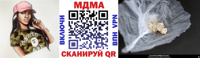 MEGA как войти  shop как зайти  МДМА Molly  Лабытнанги 
