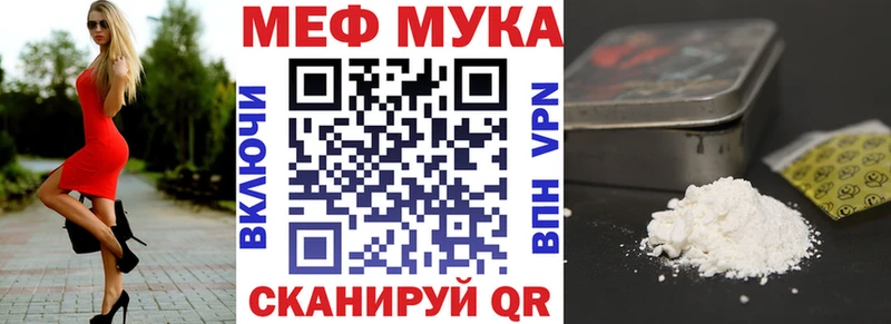 где продают   Лабытнанги  МЯУ-МЯУ VHQ 