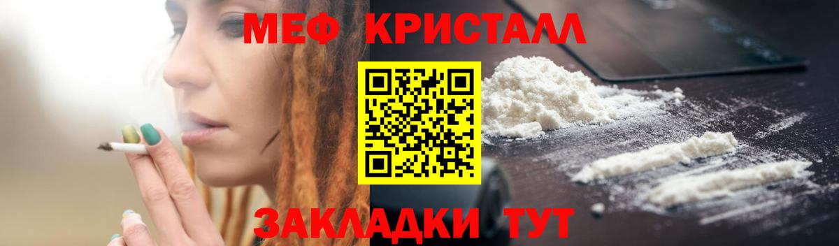 Лабытнанги  купить  сайты  Вход с VPN  Мефедрон mephedrone 