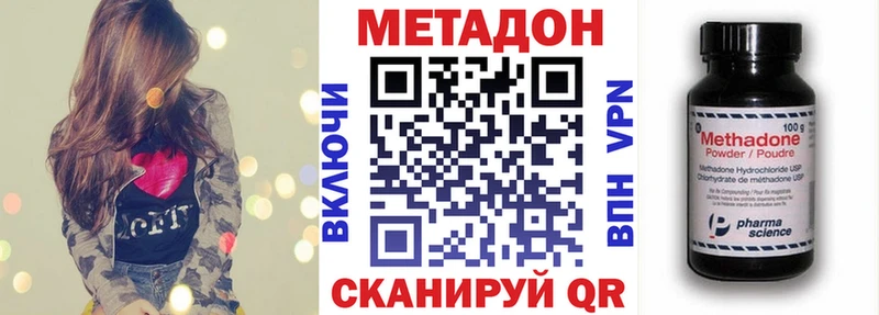 сколько стоит  Лабытнанги  МЕТАДОН белоснежный 