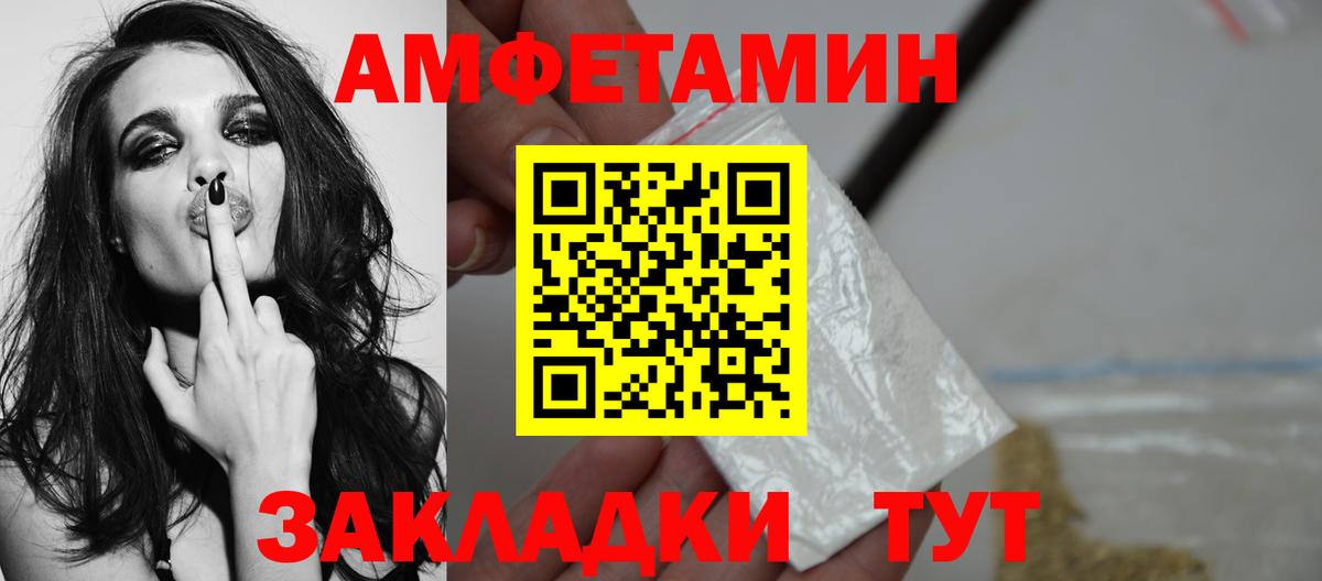 Лабытнанги  Метамфетамин Декстрометамфетамин 99.9%  Вход с VPN 