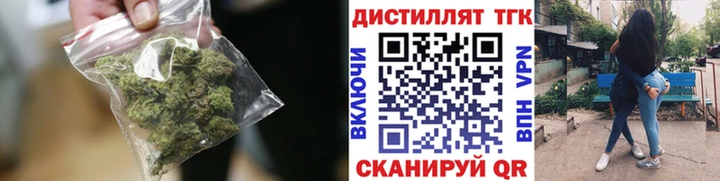 ТГК вейп с тгк  кракен как зайти  Лабытнанги 