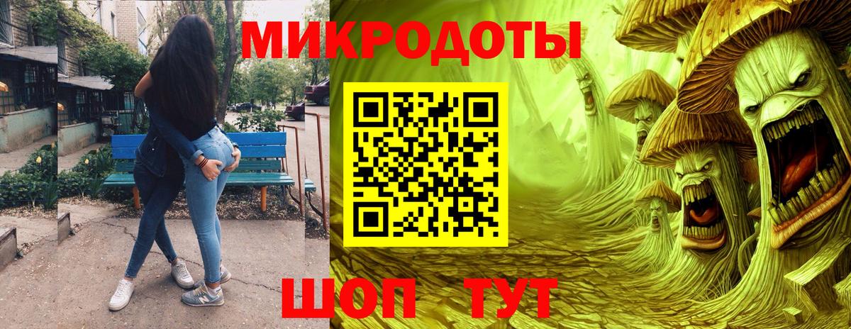 где продают   Вход с VPN  Лабытнанги  Галлюциногенные грибы Magic Shrooms 