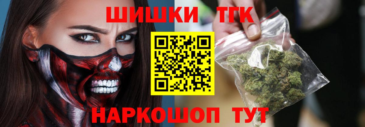 Шишки марихуана конопля  Марихуана VHQ  Канабис семена  Вход с VPN  Лабытнанги 