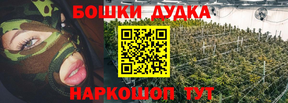 Шишки марихуана White Widow Лабытнанги